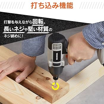 Amazon.co.jp: アイリスオーヤマ 充電式 電動インパクト