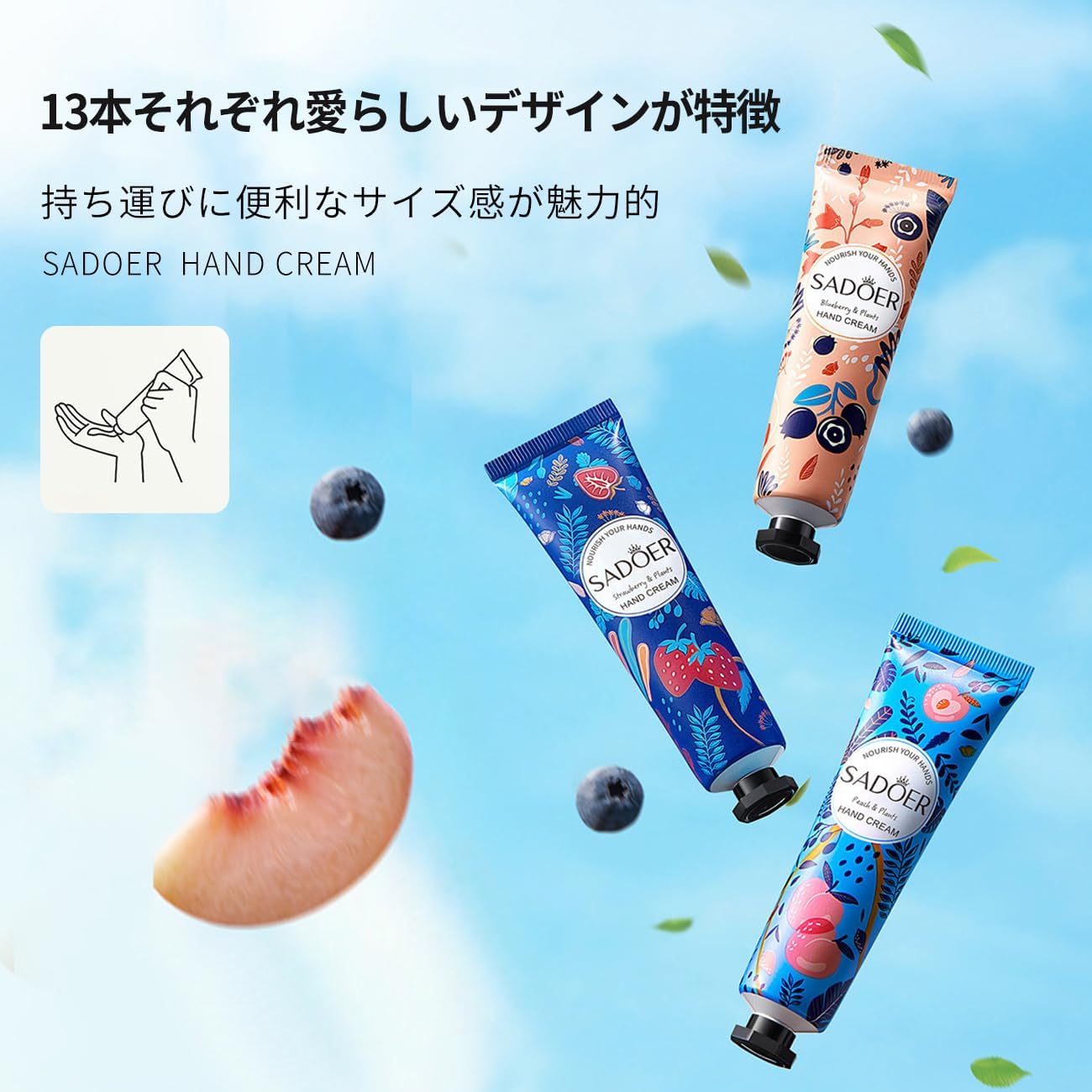 SADOER ミニハンドクリームセット 30g*13本 人気 可愛い いい匂い 高保湿 手荒れ ハンドケア ギフト 女の子 プチプラ（13本をランダムに出荷）