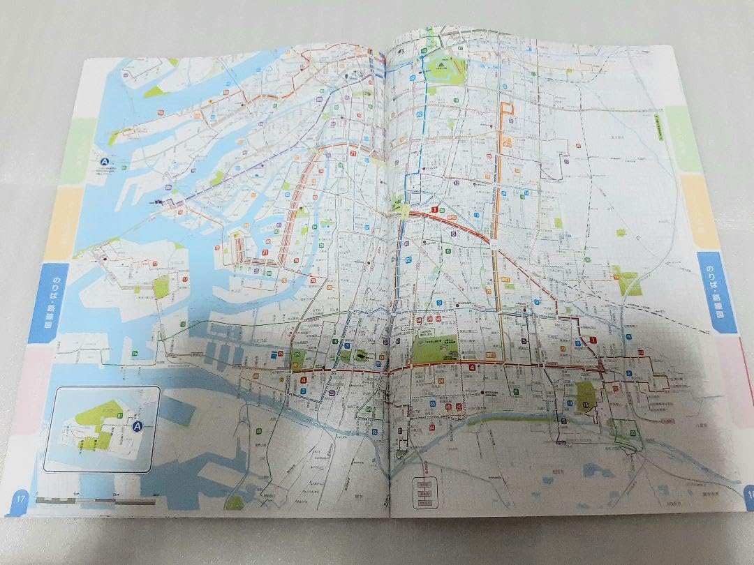 Amazon.co.jp: 2冊 大阪シティバス ガイドブック 大阪市営バス 大阪