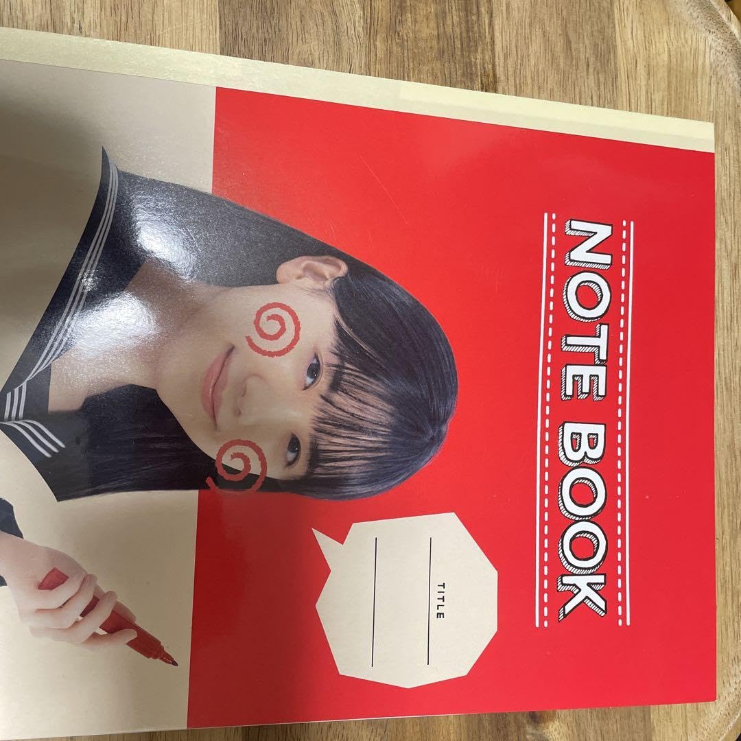 Amazon.co.jp: 芦田愛菜 方眼ノート : 文房具・オフィス用品