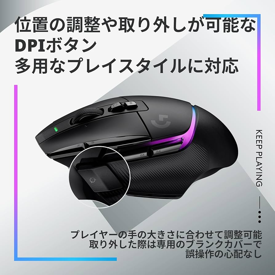 Amazon.co.jp: Logicool G502 X PLUS LIGHTSPEED G502XWL-RGBBK Amazon.co.jp: Logicool G502 X PLUS LIGHTSPEED G502XWL-RGBBK