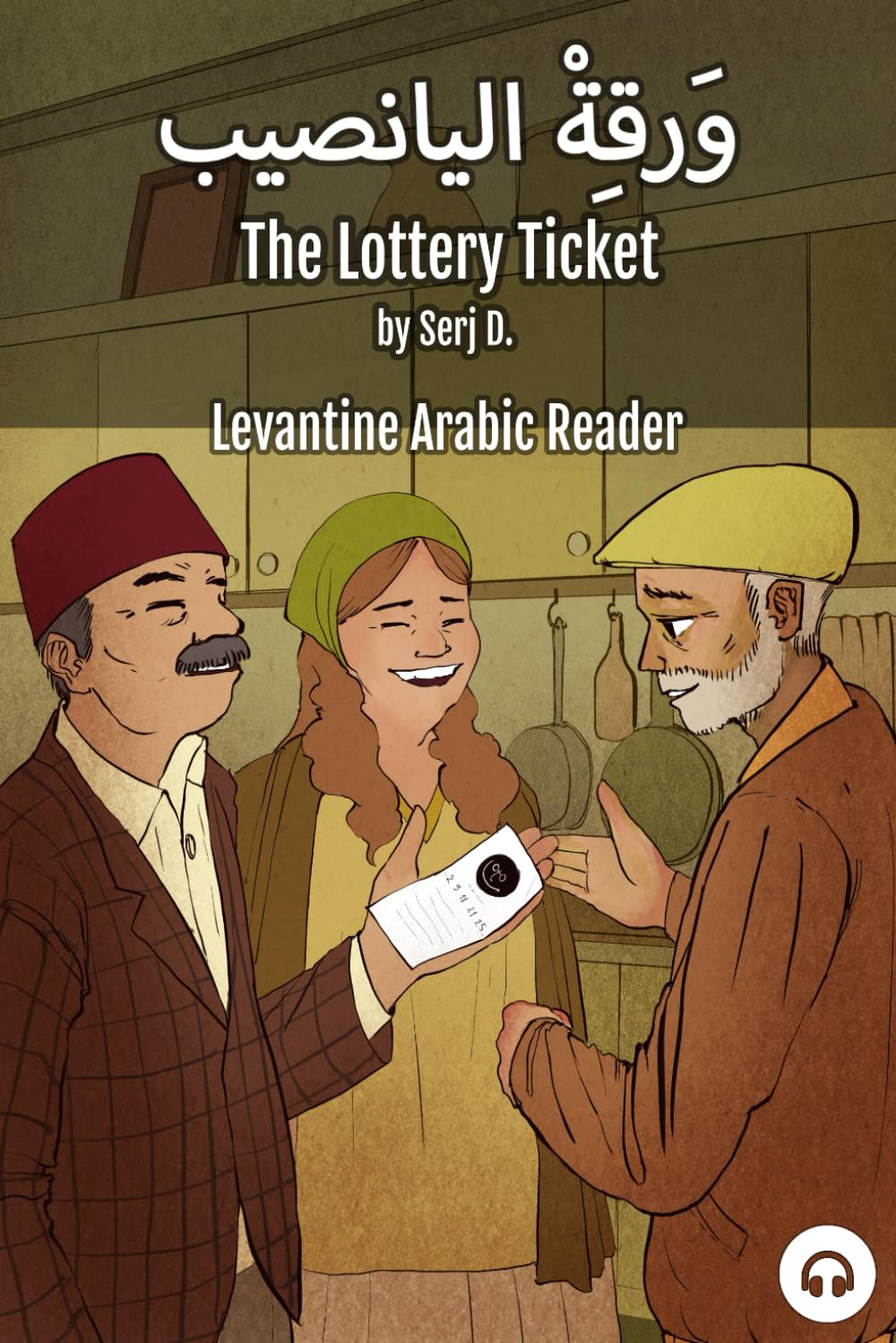 The Lottery Ticket: Levantine Arabic Reader (Lebanese Arabic)