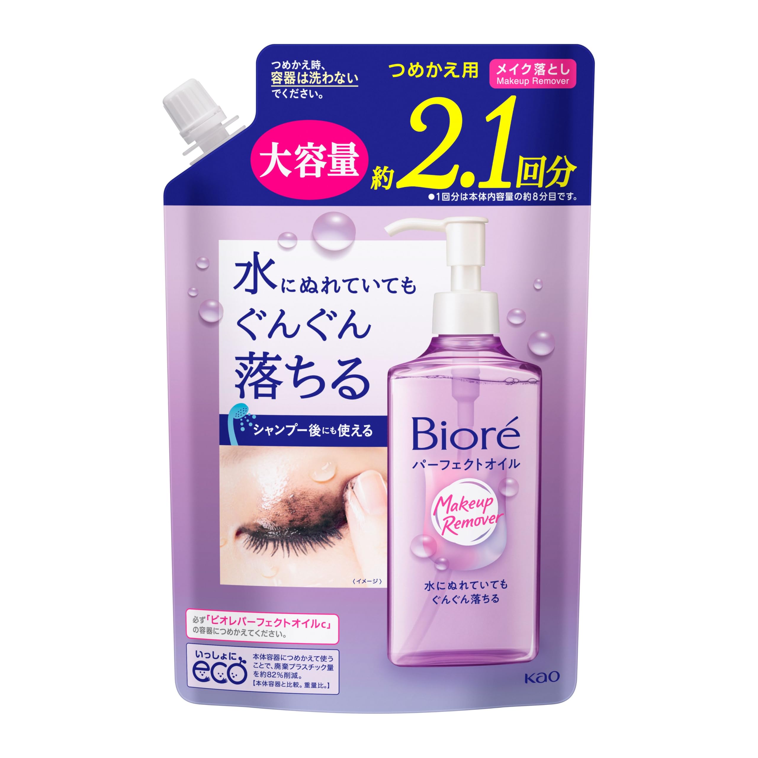 ビオレ Bioré メイク落とし パーフェクトオイル つめかえ用 390ｍｌ 大容量【メイク落とし】【オイル】【大容量】