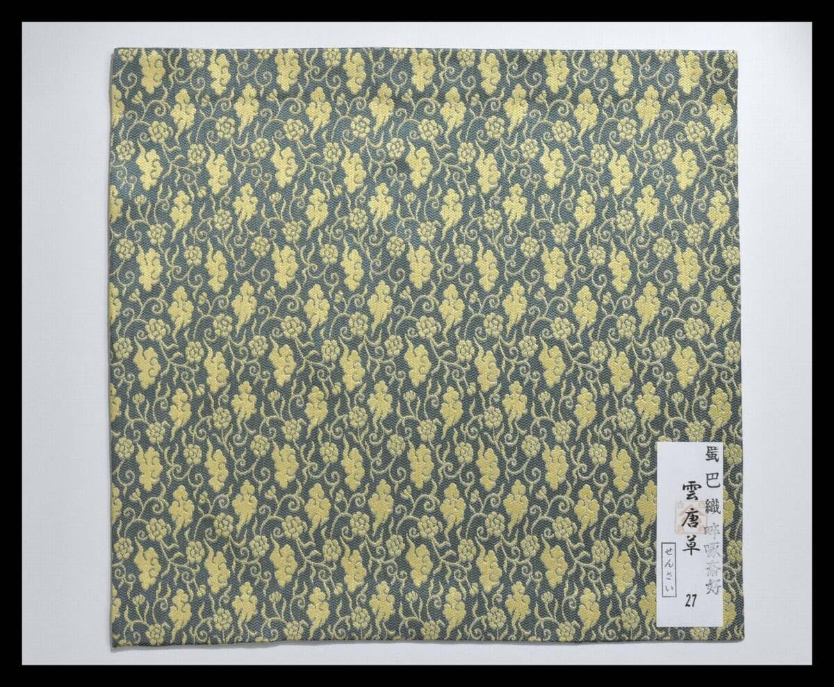 ほぼ茶道具 醒心庵 醒心好 八柱棚 煎茶道具 茶の湯道具 飾棚 茶棚共箱