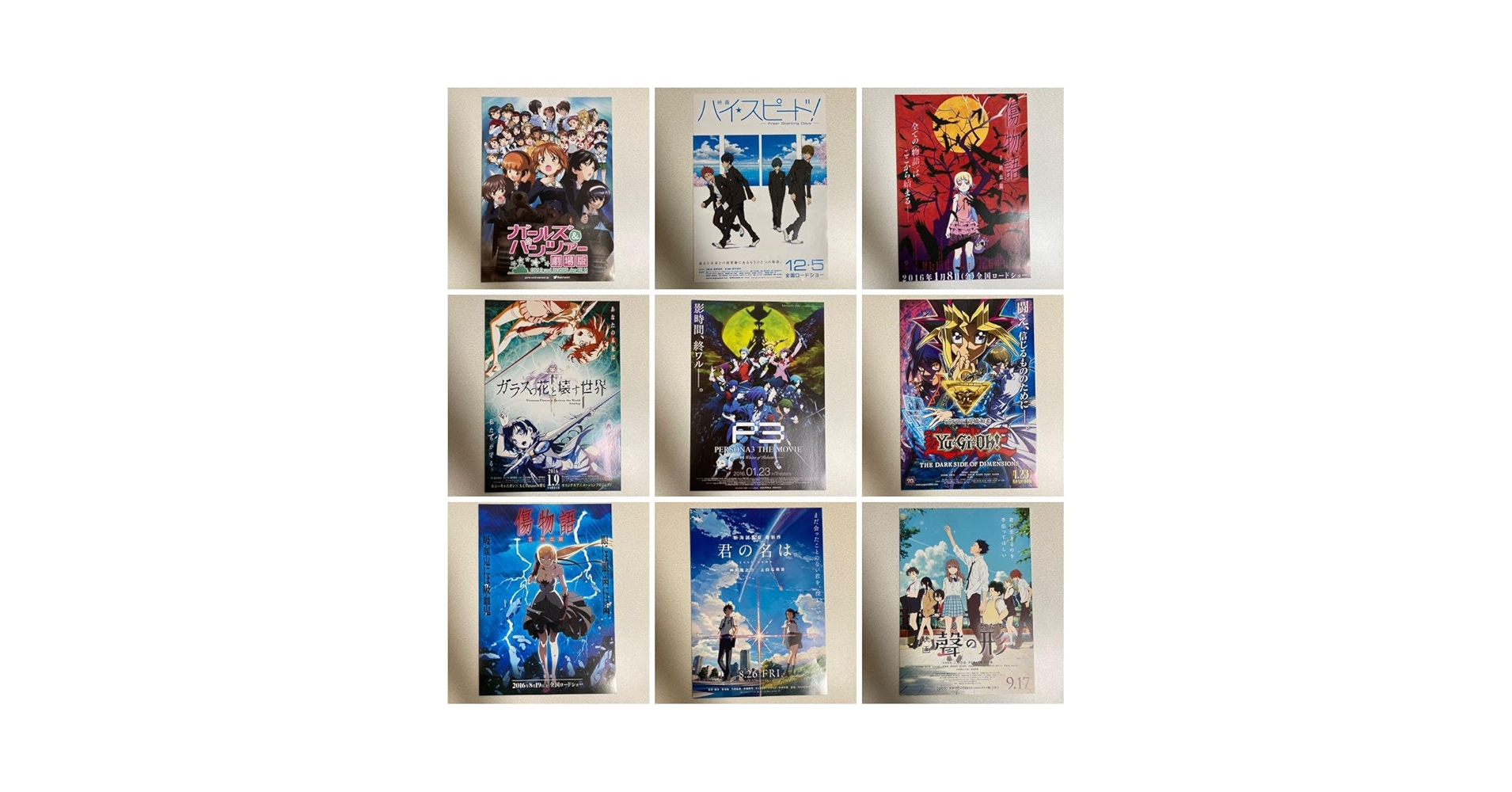 Amazon.co.jp: まとめ売り約193枚 アニメ 映画フライヤー 映画チラシ