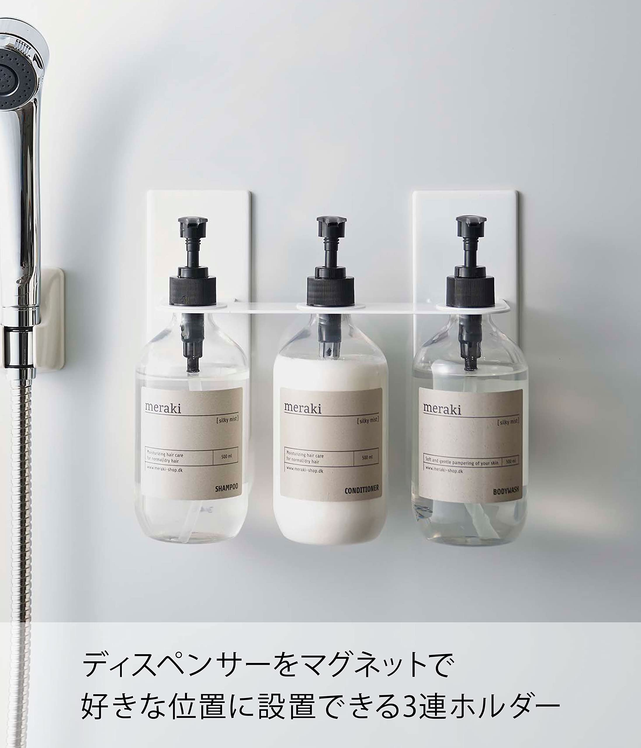 Amazon｜山崎実業(Yamazaki) マグネット ディスペンサーホルダー 3連