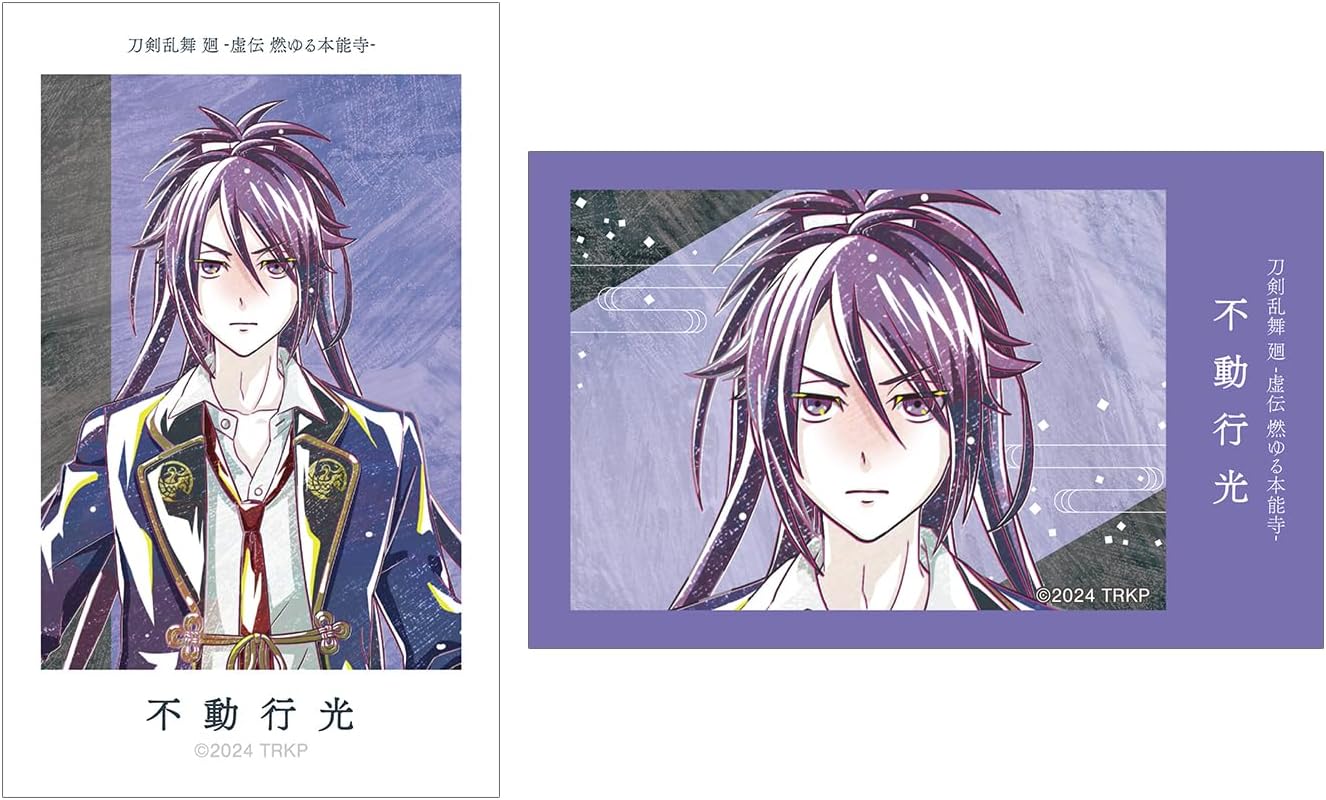 Anime Touken Ranbu Jai Shiden Burnyuru Honnoji Fudu Yukimitsu Touken Ranbu Jouyuden Burnuru Honnoji ANI Art Vol. 2 Illustration Cards Set of 2