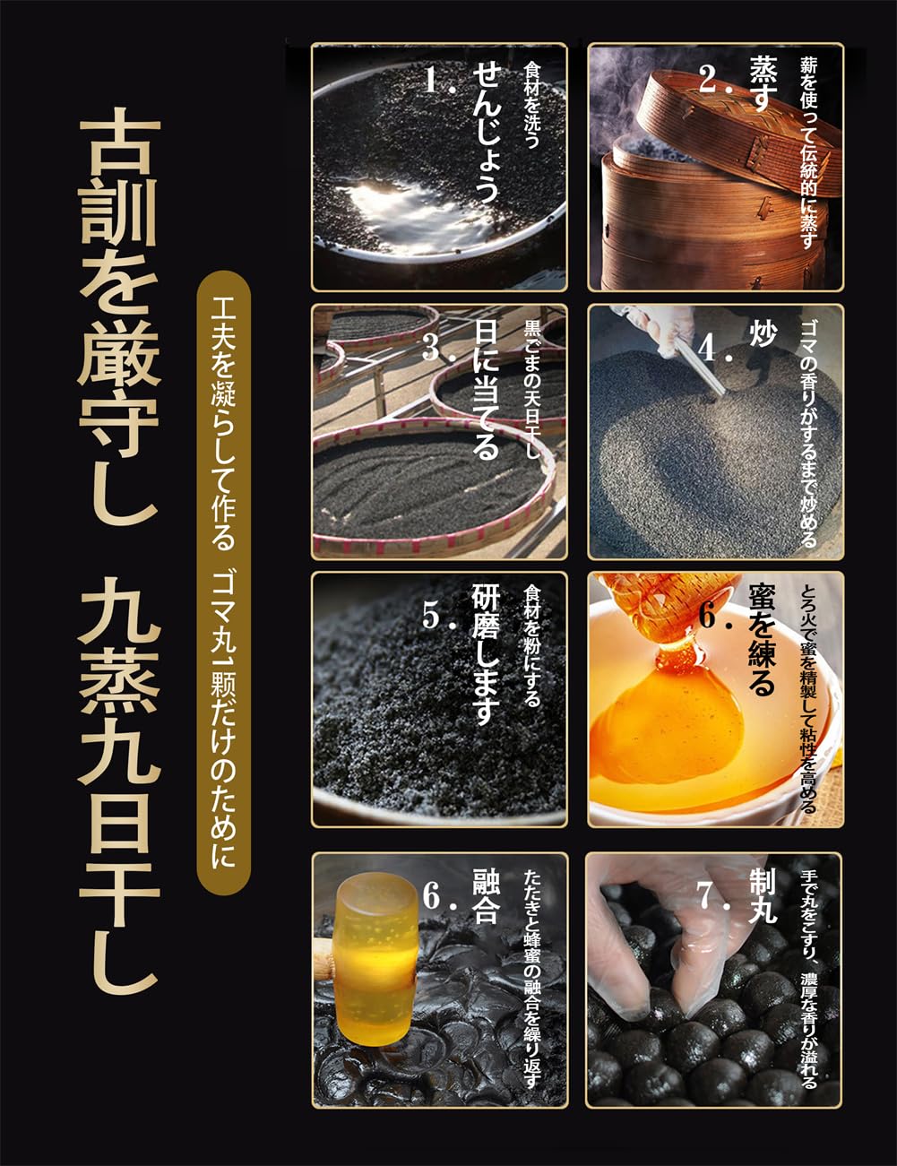 Amazon | 黒ごま 丸 高タンパク質スナック 持ち運びしやすい トップ
