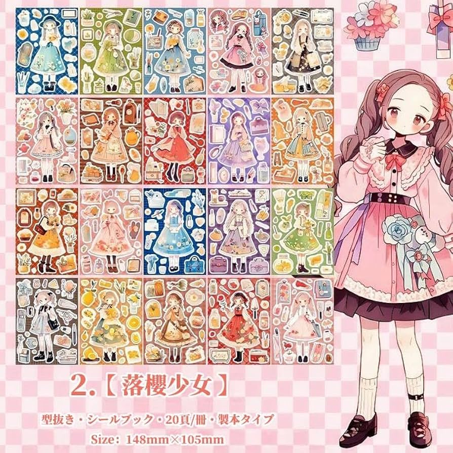 希少　コラージュ用 シールブック イラスト本 まとめ売り 希少 コラージュ用 シールブック イラスト本 まとめ売り