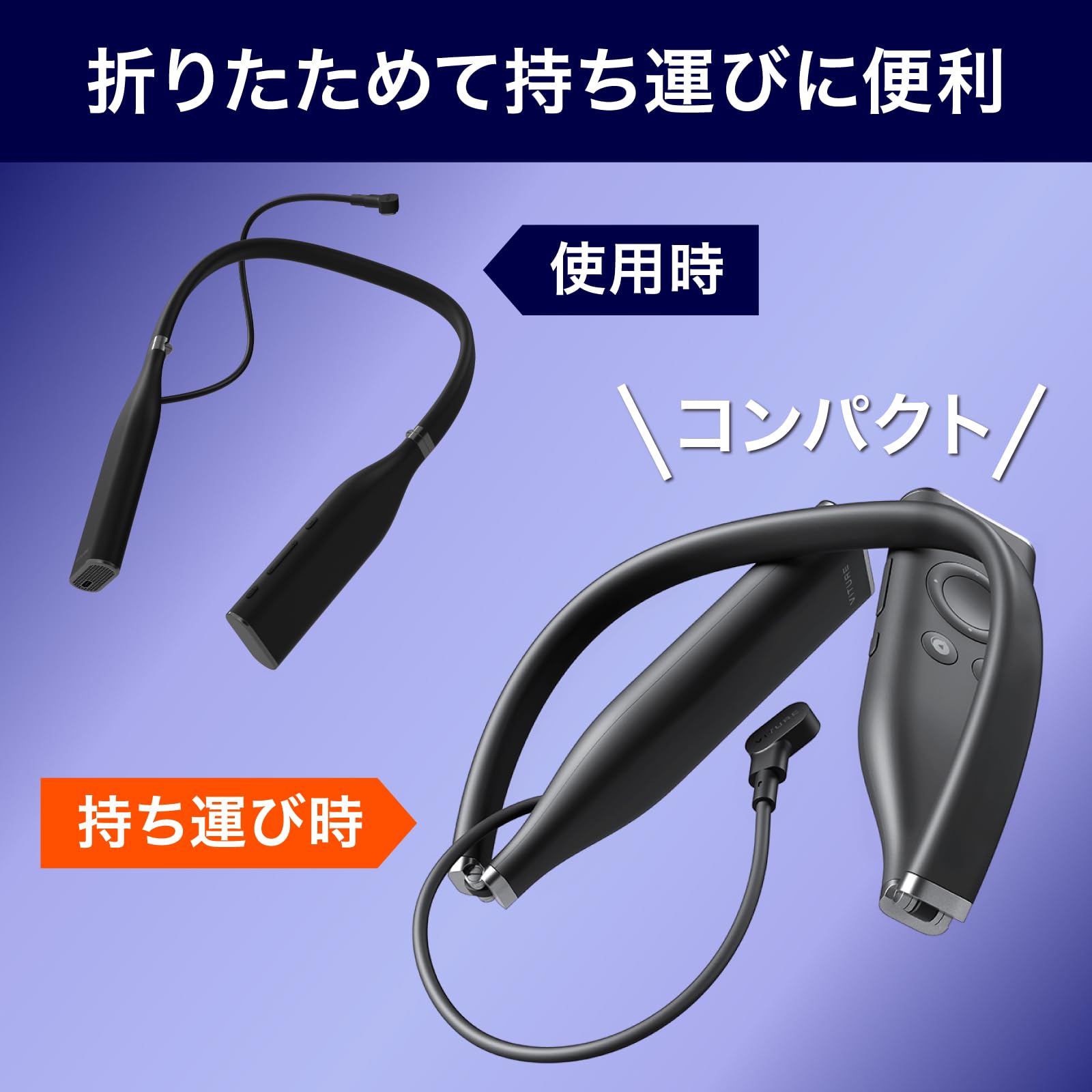 Amazon | 【正規販売店】VITURE ネックバンド マットインディゴ XR  