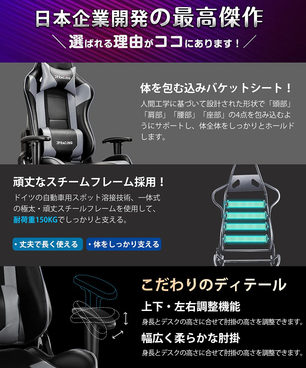 JPRACING ゲーミングチェア オフィスチェア Amazon.co.jp: JPRACING ゲーミングチェア オフィスチェア 【マウス