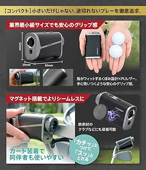 Amazon.co.jp: 【UUUM GOLF共同開発】ゴルフ レーザー 距離計 【プロ