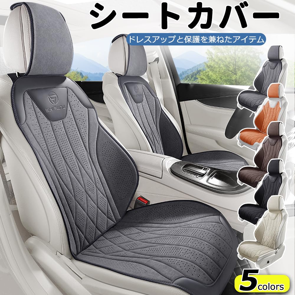Amazon.co.jp: ランクル 250系 ZX GX VX に適用 シートカバー 保護