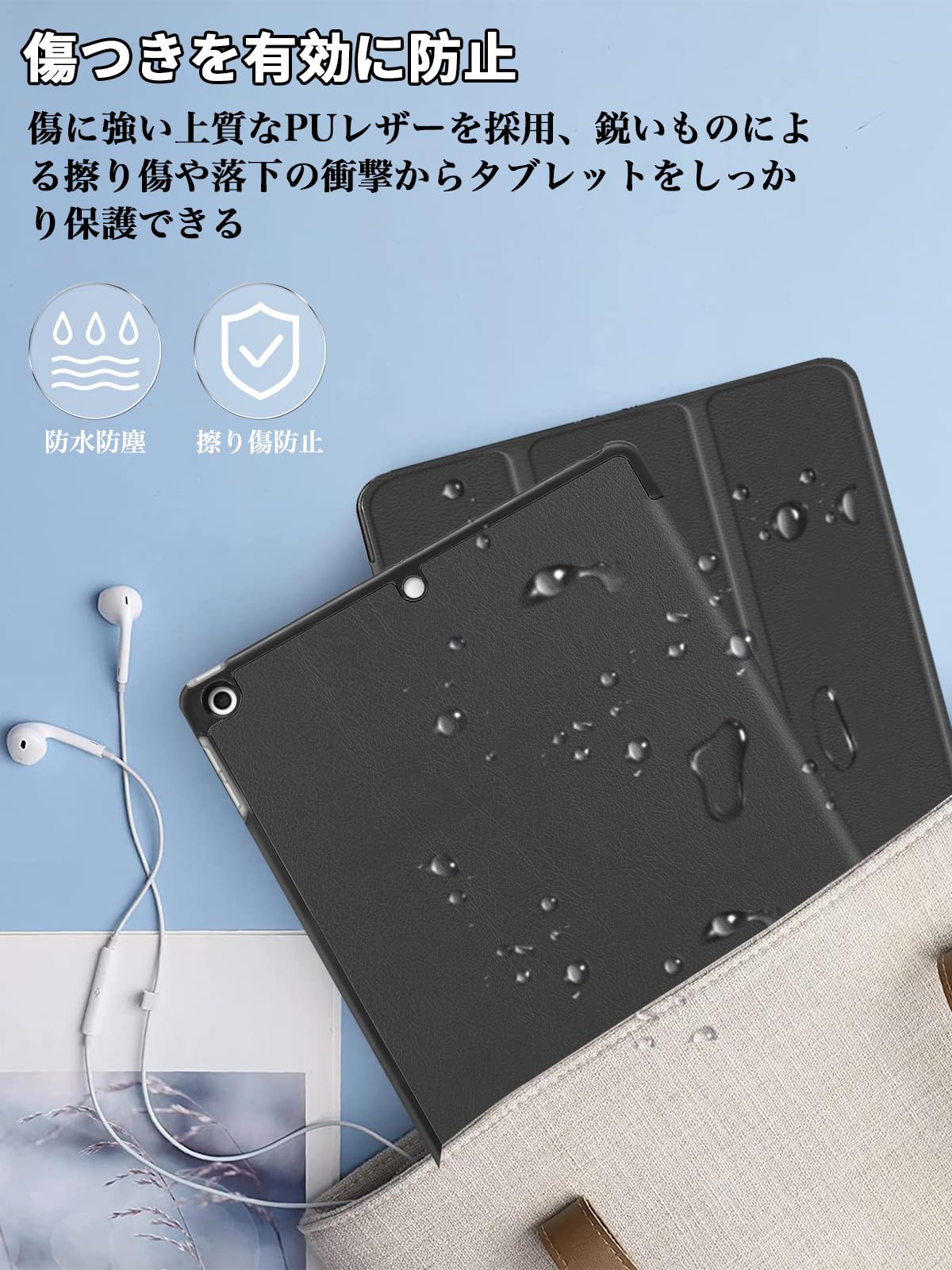 Amazon.co.jp: iPad Air 11インチ ケース フィルム M3/M2 第7世代/第6