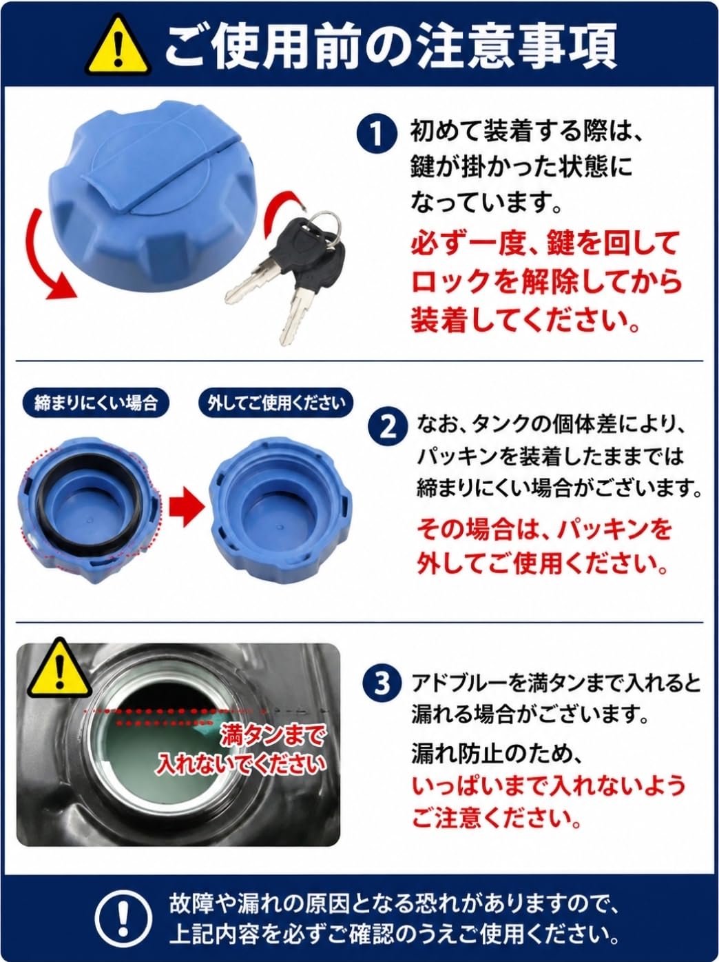 Amazon | UD アドブルータンクキャップ 鍵2本付き パーフェクトクオン