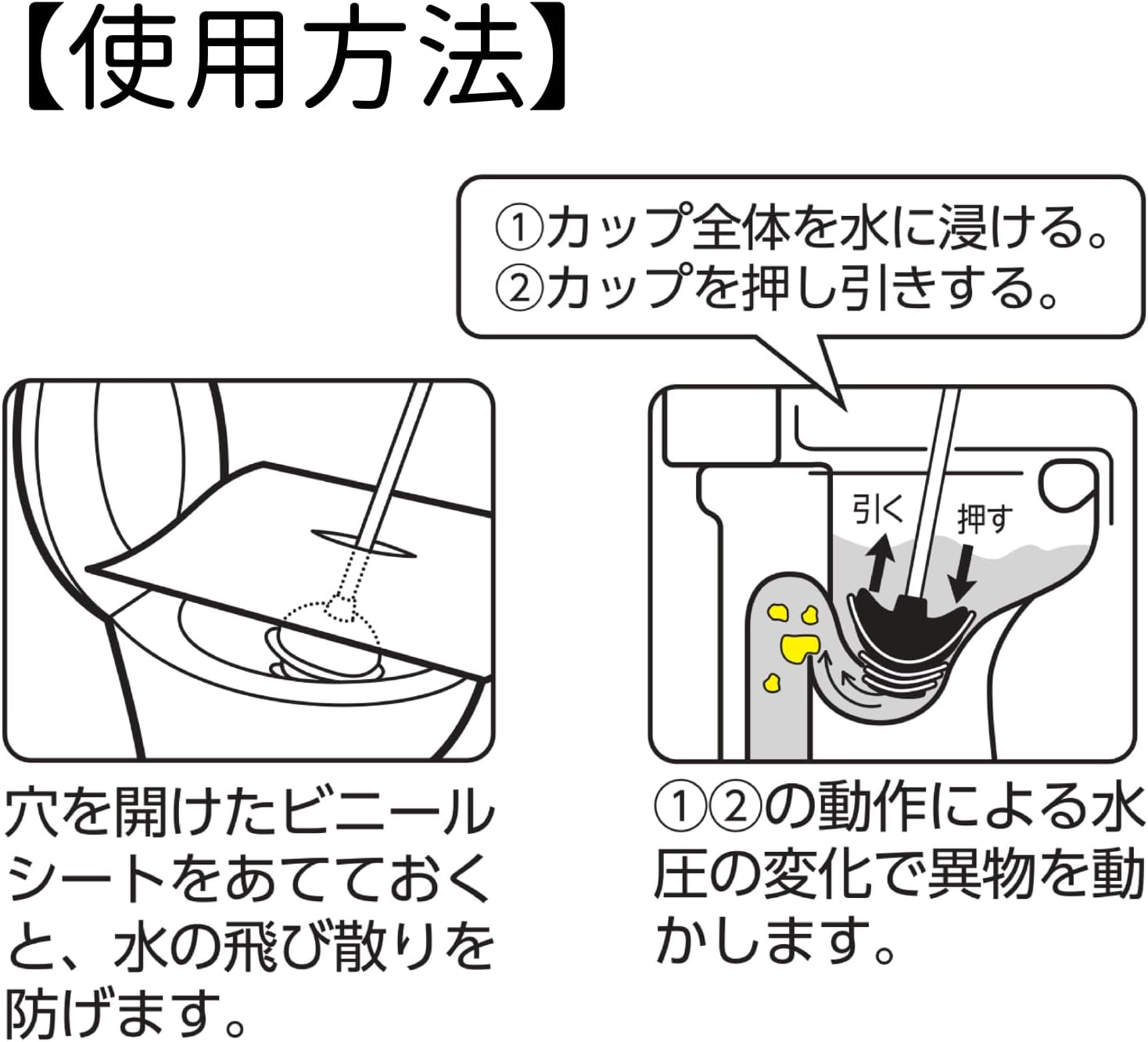 Yamazaki Sangyo 205455 [Patent Pending] Toilet Closing Rubber Cup Ring Edge Suppon Western Style Japanese Style Width 6.4 x Depth 6.4 x Height 25.2 inches (16.3 x 16.3 x 64 cm)