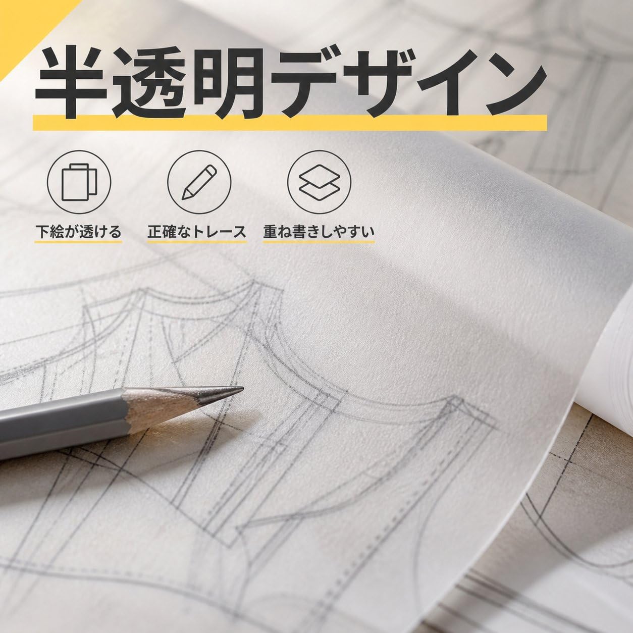 Okiyakusama Rotolo Carta Semi-Trasparente per Cartamodello, 45, per abbigliamento, 1.2m x 10m