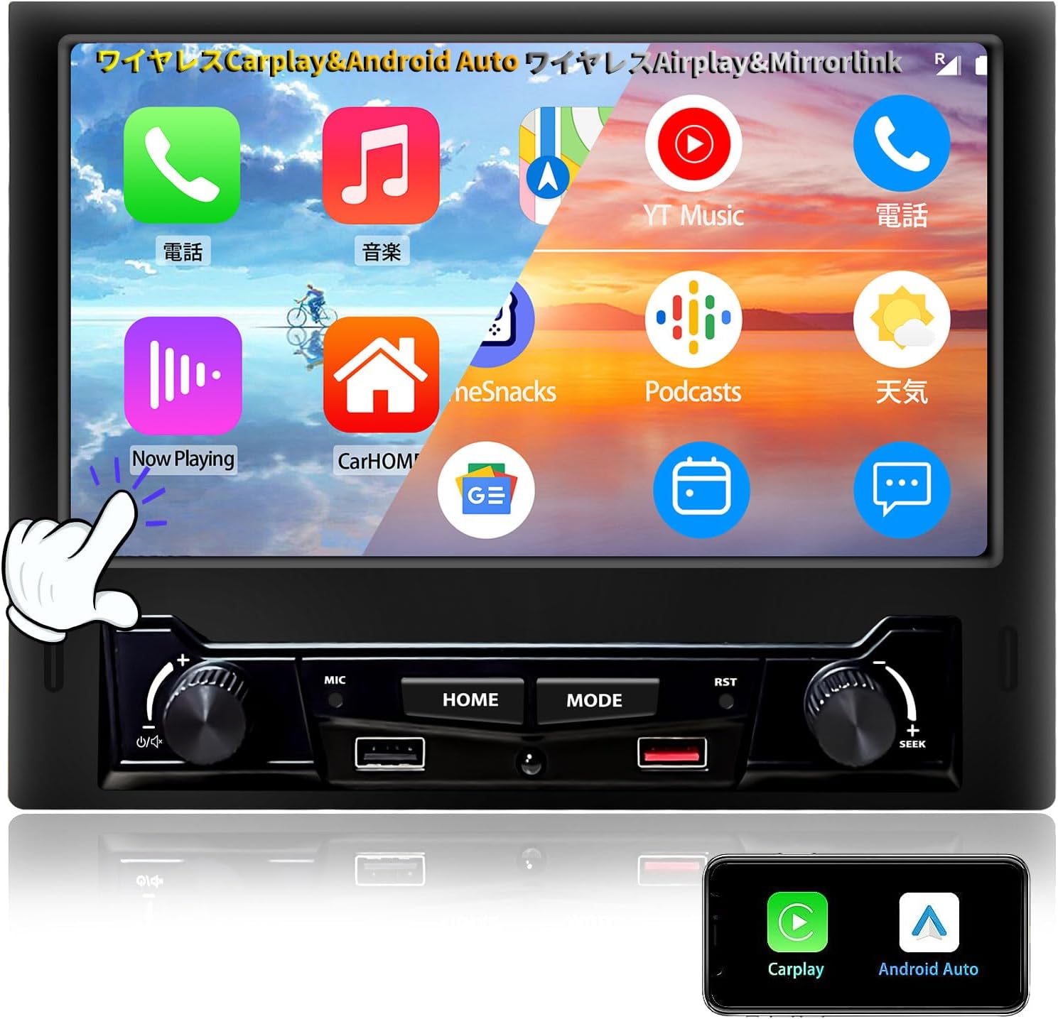 Amazon.co.jp: PORMIDO ディスプレイオーディオ スクリーン8インチ1DINカーナビ ワイヤレスApple CarPlay