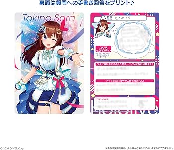 Amazon | バンダイ(BANDAI) ホロライブプロダクション ウエハース vol