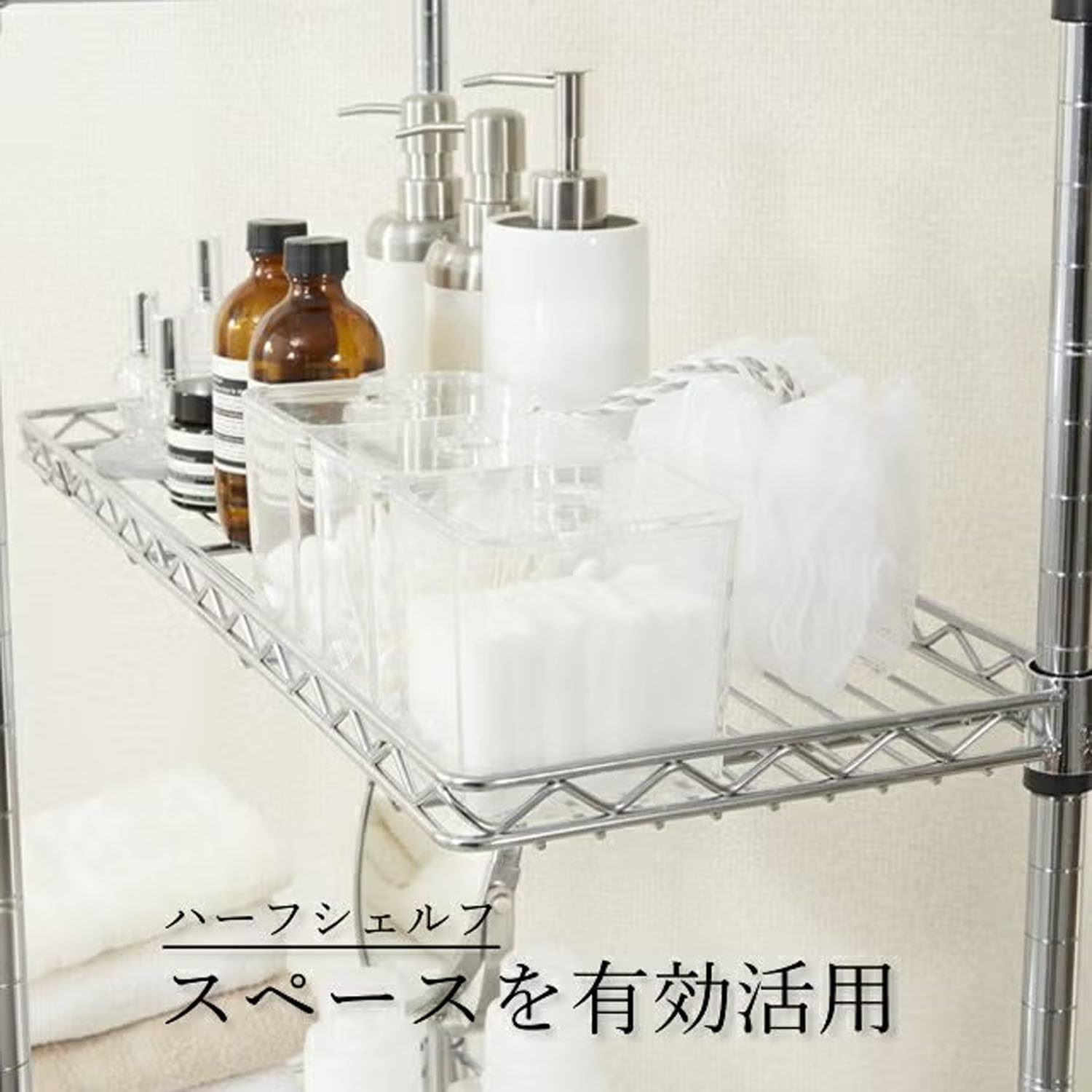 Amazon｜ドウシシャ ルミナス スチールラックパーツ ハーフシェルフ 棚