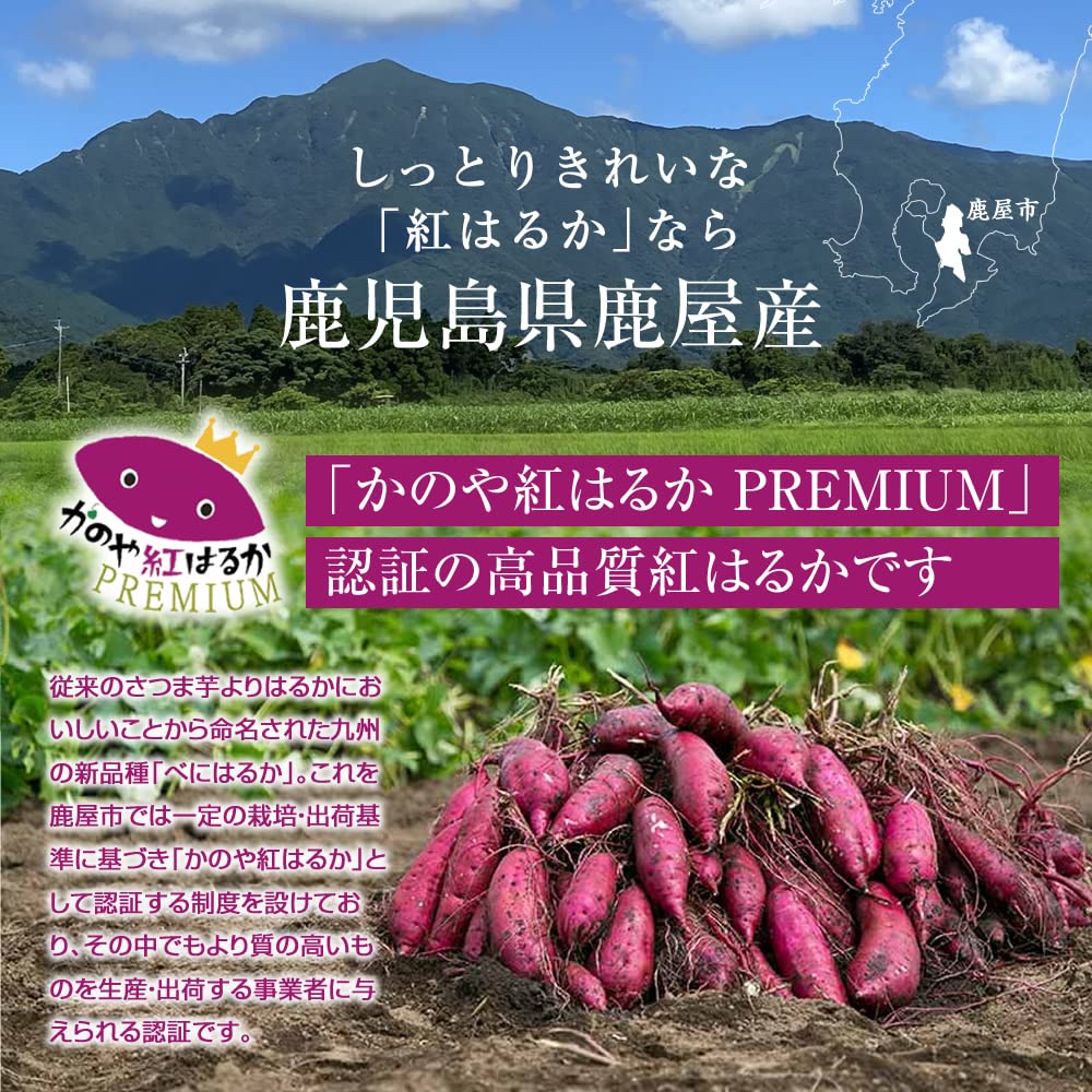 Amazon.co.jp: 【20kg】熟成＊紅はるか ／ 鹿児島県産 ／ 焼き芋に