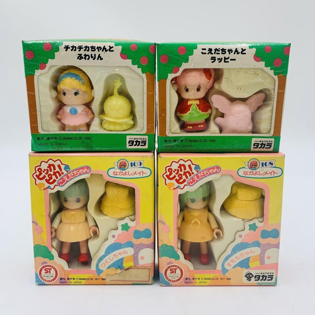 こえだちゃん こえだちゃん公式アニメ『ねぶそくちゅうい！』【タカラトミーキッズ