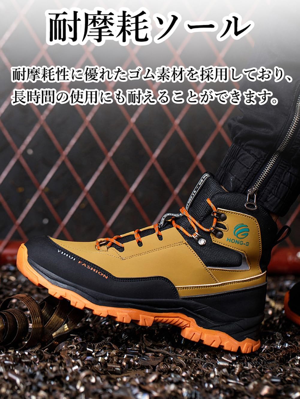 [mxcgzl] 安全靴 ハイカット作業靴 防水 あんぜん靴 ブーツタイプ 軽量 ワークシューズ 革靴 通気性 鋼先芯入り 釘踏み抜