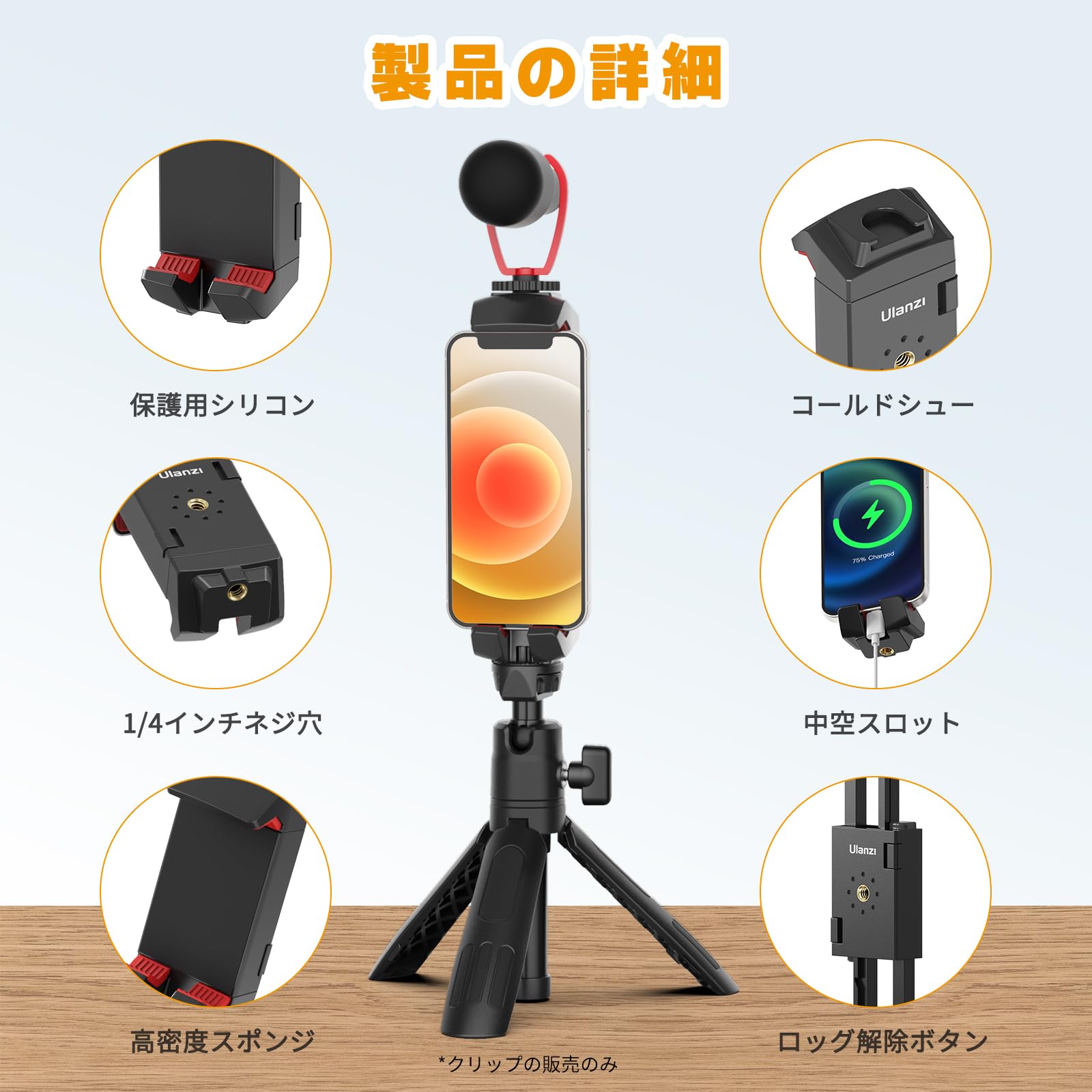 Ulanzi ウランジ コールドシュー付き 金属製タブレットホルダー Amazon.co.jp: Ulanzi タブレットホルダー 三脚用 ipadホルダー