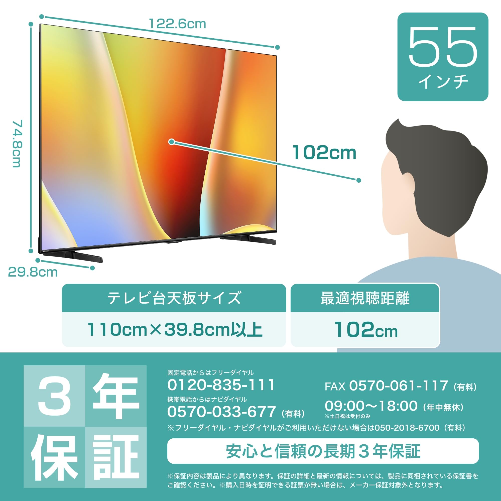 Amazon.co.jp: ハイセンス(Hisense)公式: 限定セール