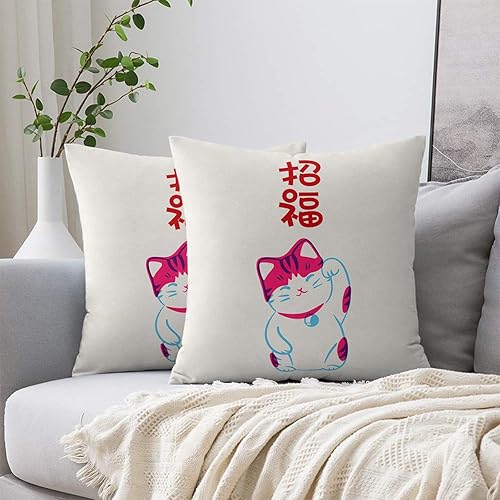 Miniatura 2 de T&H XHome Fundas de almohada decorativas cuadradas para interiores y exteriores, diseño japonés Maneki Neko Lucky Cat beige, funda de cojín para