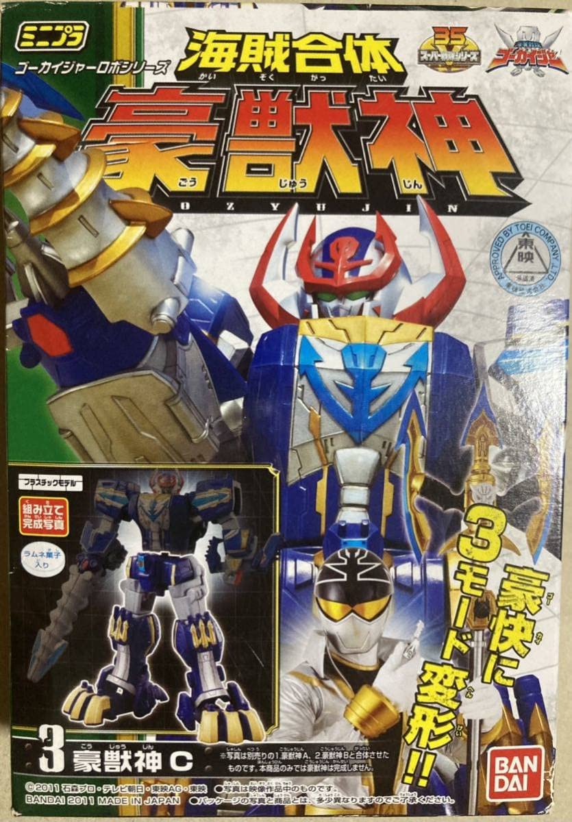 Amazon | 食玩 ミニプラ ゴーカイジャーロボシリーズ 【 3種 豪 Amazon | 食玩 ミニプラ ゴーカイジャーロボシリーズ 【 3種 豪