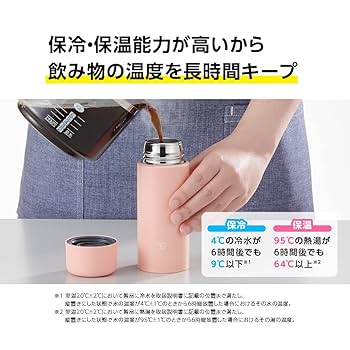 新品　象印　ステンレスマグ　シームレス　600ml 2個セット 人気の「シームレスせん」シリーズのラインアップを拡大した