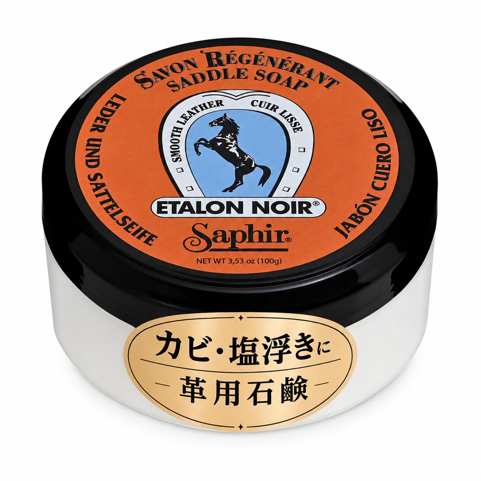 [サフィール] 革製品 丸洗い サドルソープ スポンジ付き レザーソープ 石鹸 泡 消臭 革 カビ取り 靴 乗馬 馬具 クリーナー 汚れ落とし 靴磨き 革 靴 ブーツ 乗馬 長靴 鞍 100ml