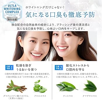 Amazon.co.jp: Kyogoku クリスタルホワイトニングジェル 薬用