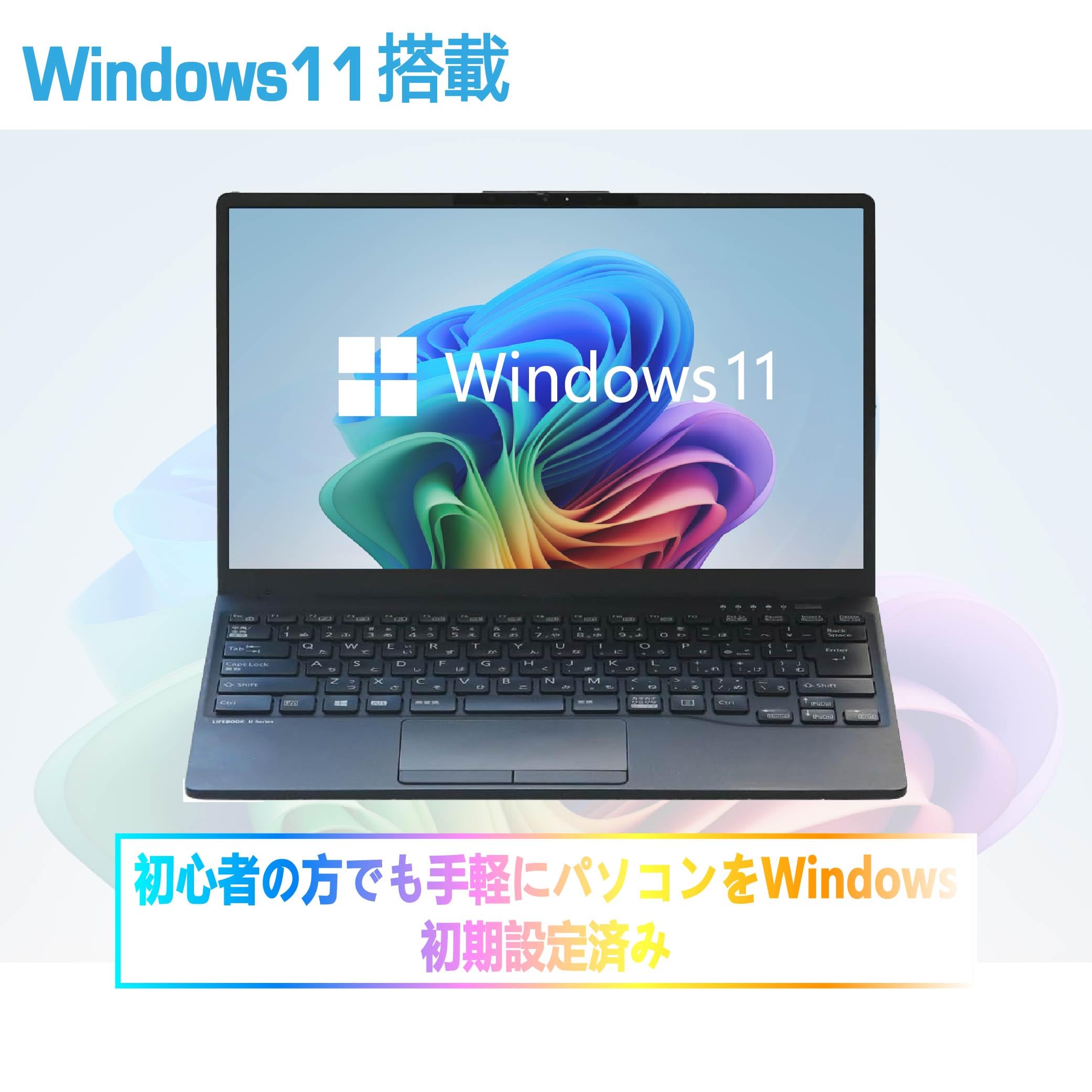 Amazon.co.jp: 【整備済み品】富士通 ノートパソコン LIFEBOOK U9311