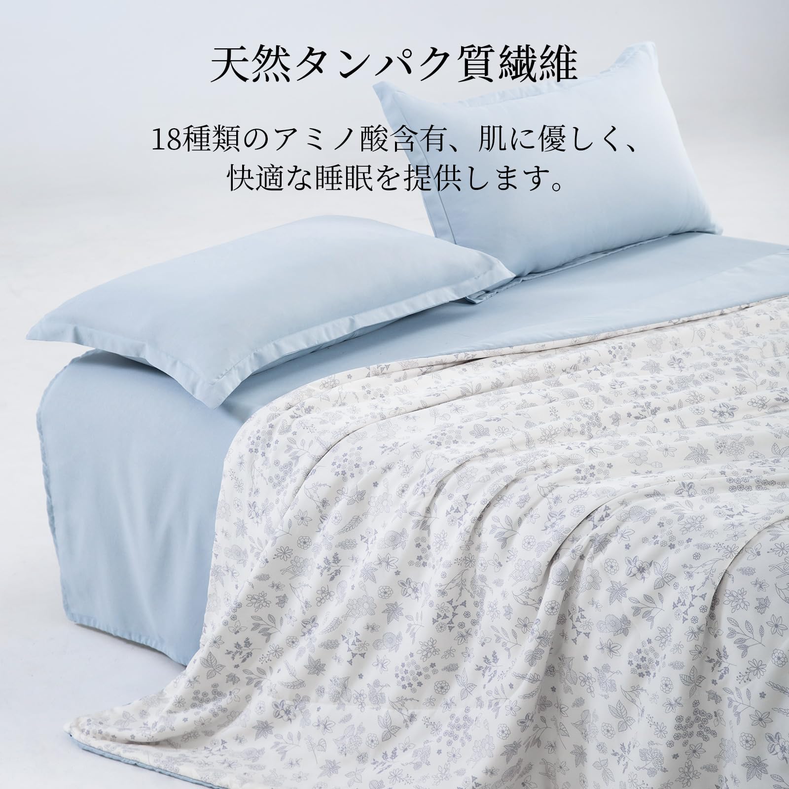 Amazon｜蚕花娘娘 肌掛け布団 シングル 春夏秋 シルク 掛け布団