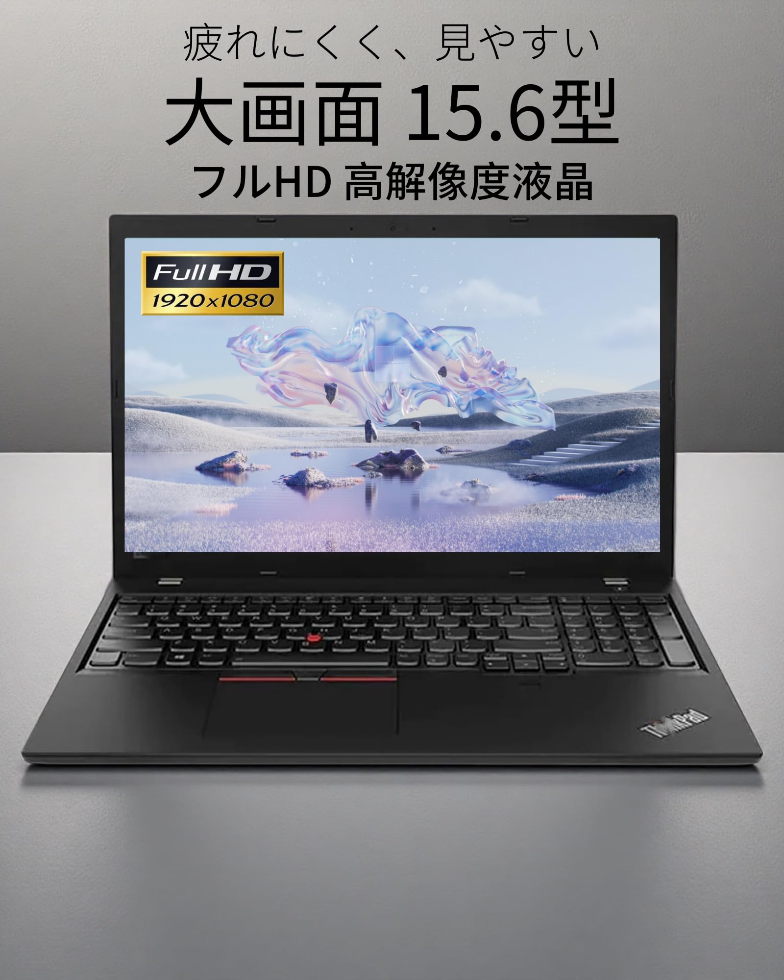 Amazon.co.jp: 【整備済み品】ノートパソコン Thinkpad L590 15.6