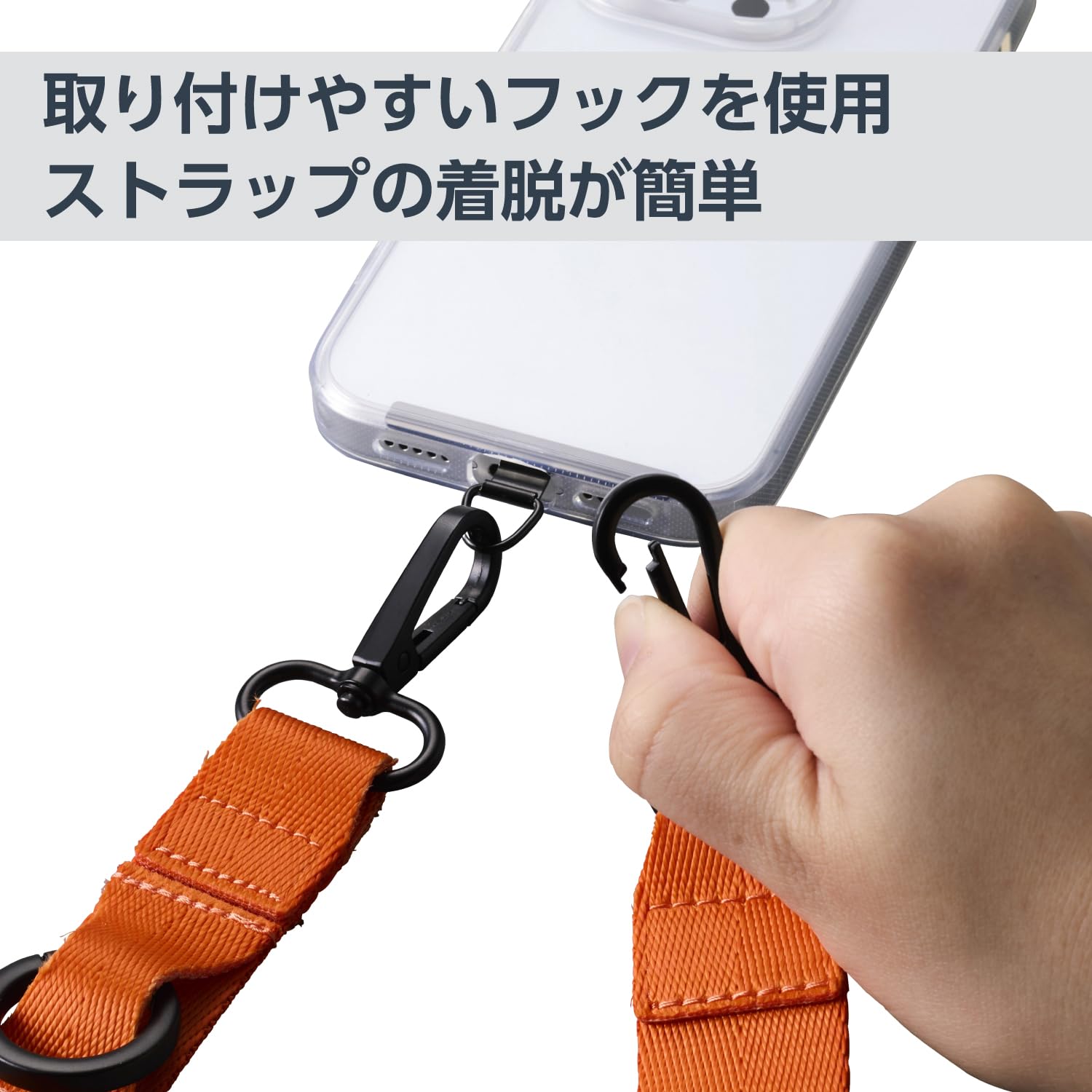 Amazon.co.jp: エレコム スマホショルダー ループ付き 幅30mm