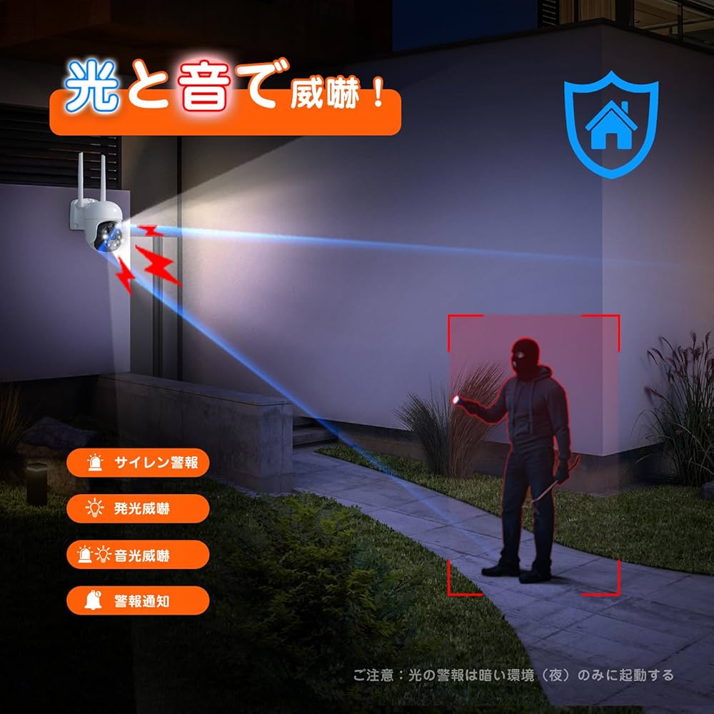 新品 【500万画素・自動追跡機能】YESKAMOO防犯カメラ屋外ワイヤレス36 Amazon.co.jp: 【500万画素・自動追跡機能】 YESKAMOO 防犯