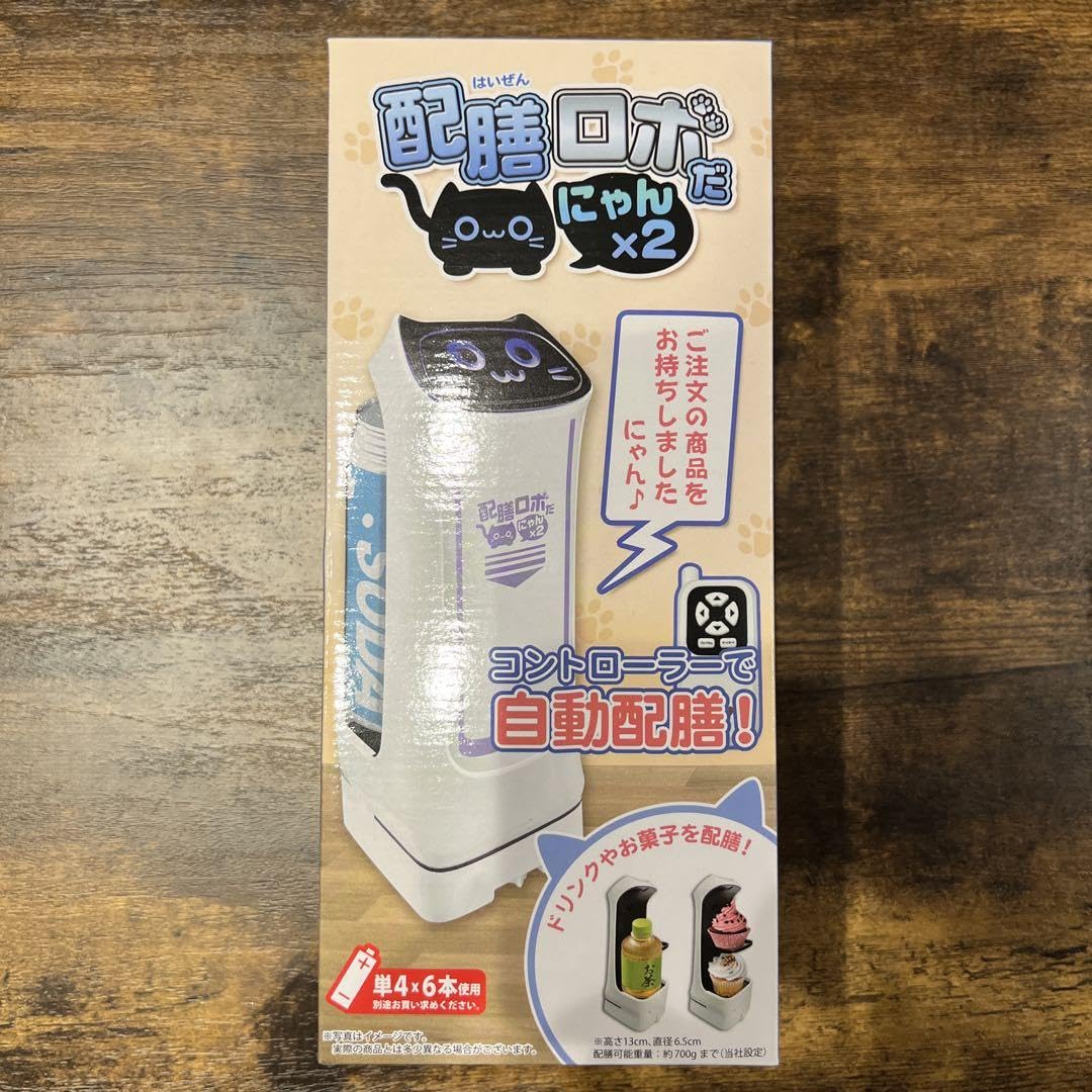 Amazon | 自動配膳ロボだにゃん×2 猫型 LED 自動配膳 配膳