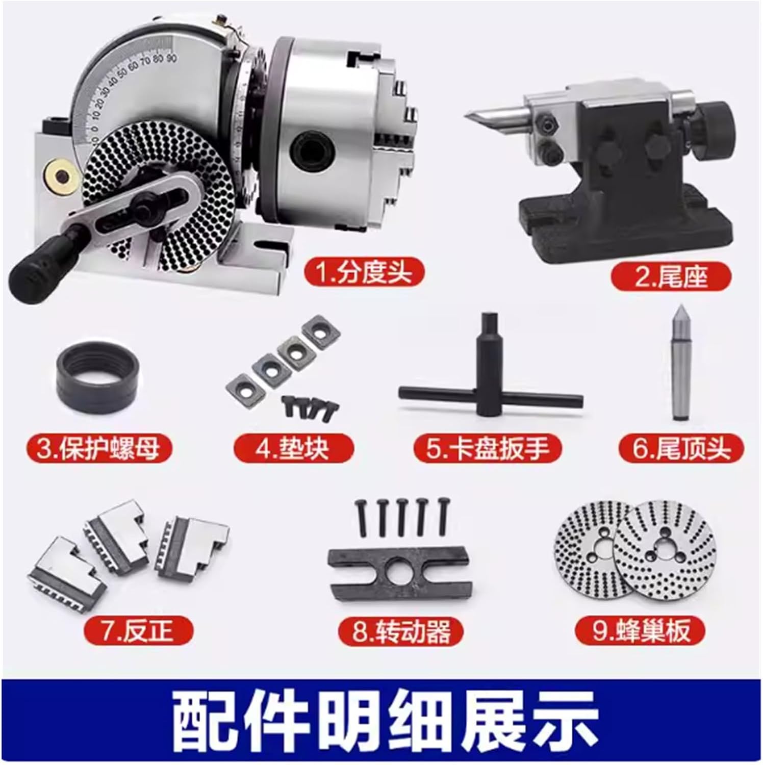 Universal Dividing Head BS-0 4/5 inch 100mm 125mm 3-Jaw Chuck Precision Semi with Tailtop 3-15 Center Height for Milling Machine(BS-0-5 inch-125)