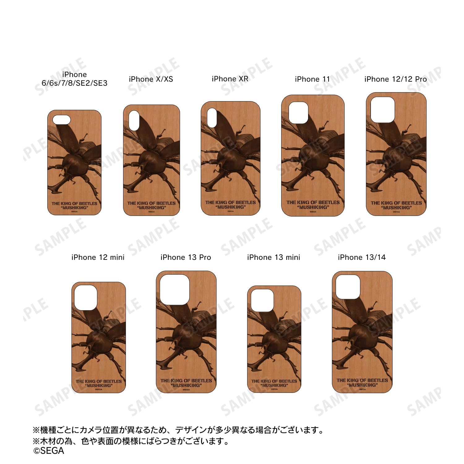 iPhone - カブトムシさま Amazon.co.jp: 甲虫王者ムシキング カブトムシ ウッドiPhone