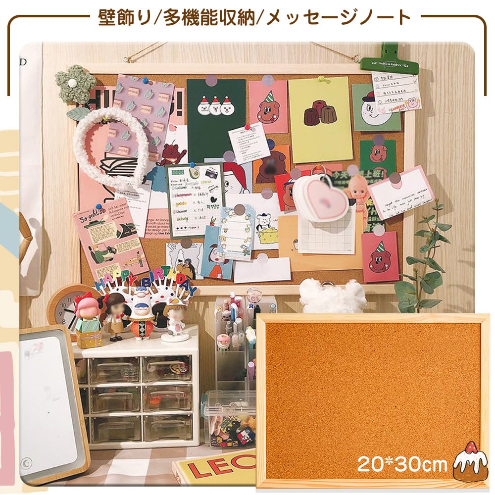 Amazon | コルクボード 壁掛け 1セット 掲示板 軽量 木製 20x30cm 多