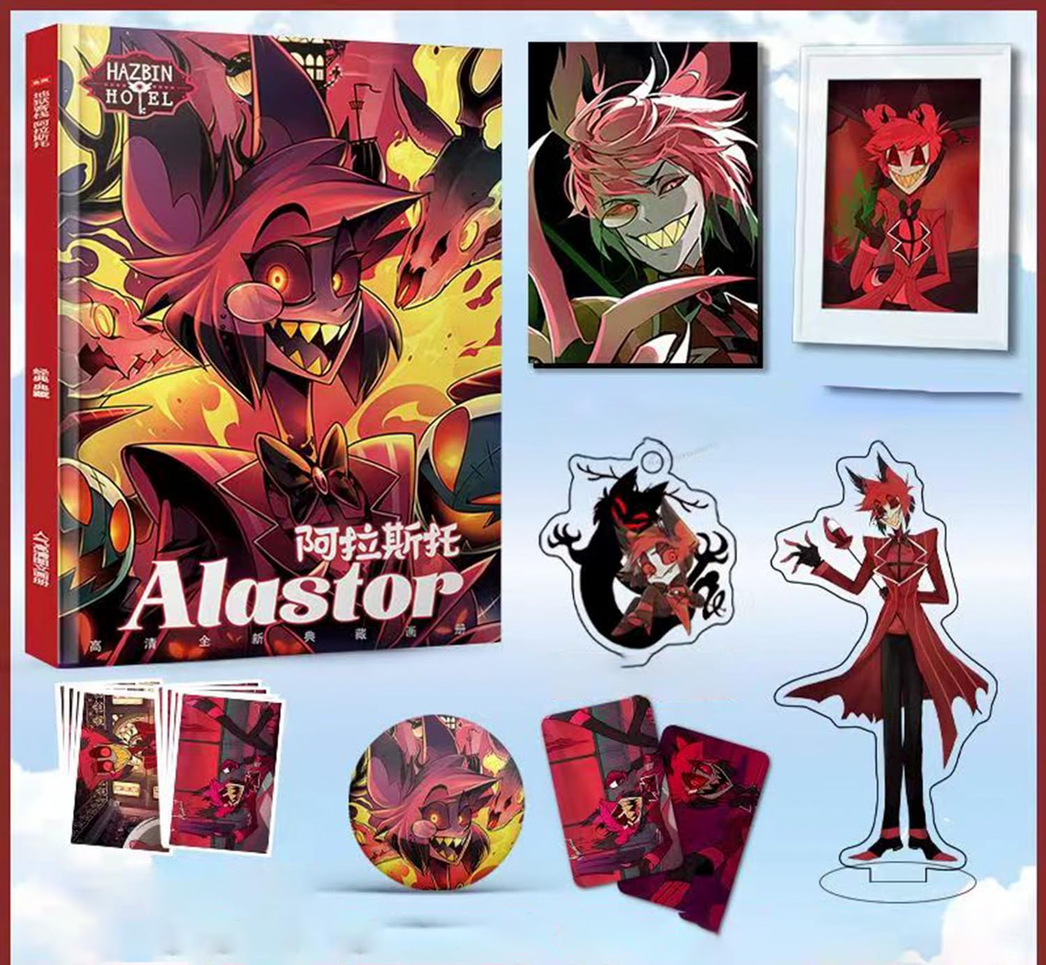 ハズビンホテルへようこそ アラスター グッズ セット Amazon.co.jp: ハズビンホテル Alastor アラスター 周辺グッズ セット