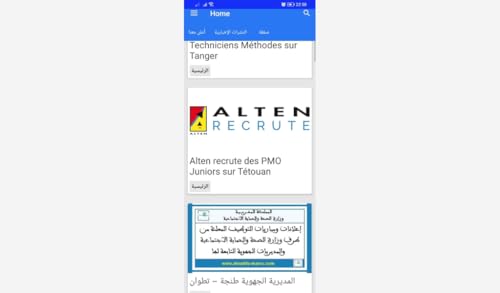 الوظيفة بالمغرب - Alwadifa Maroc