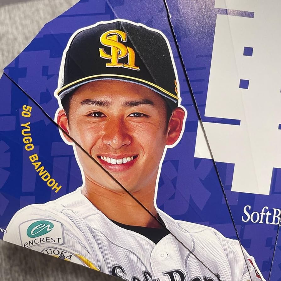 Amazon.co.jp: 福岡ソフトバンクホークス 扇 扇子 鷹儀 おうぎ