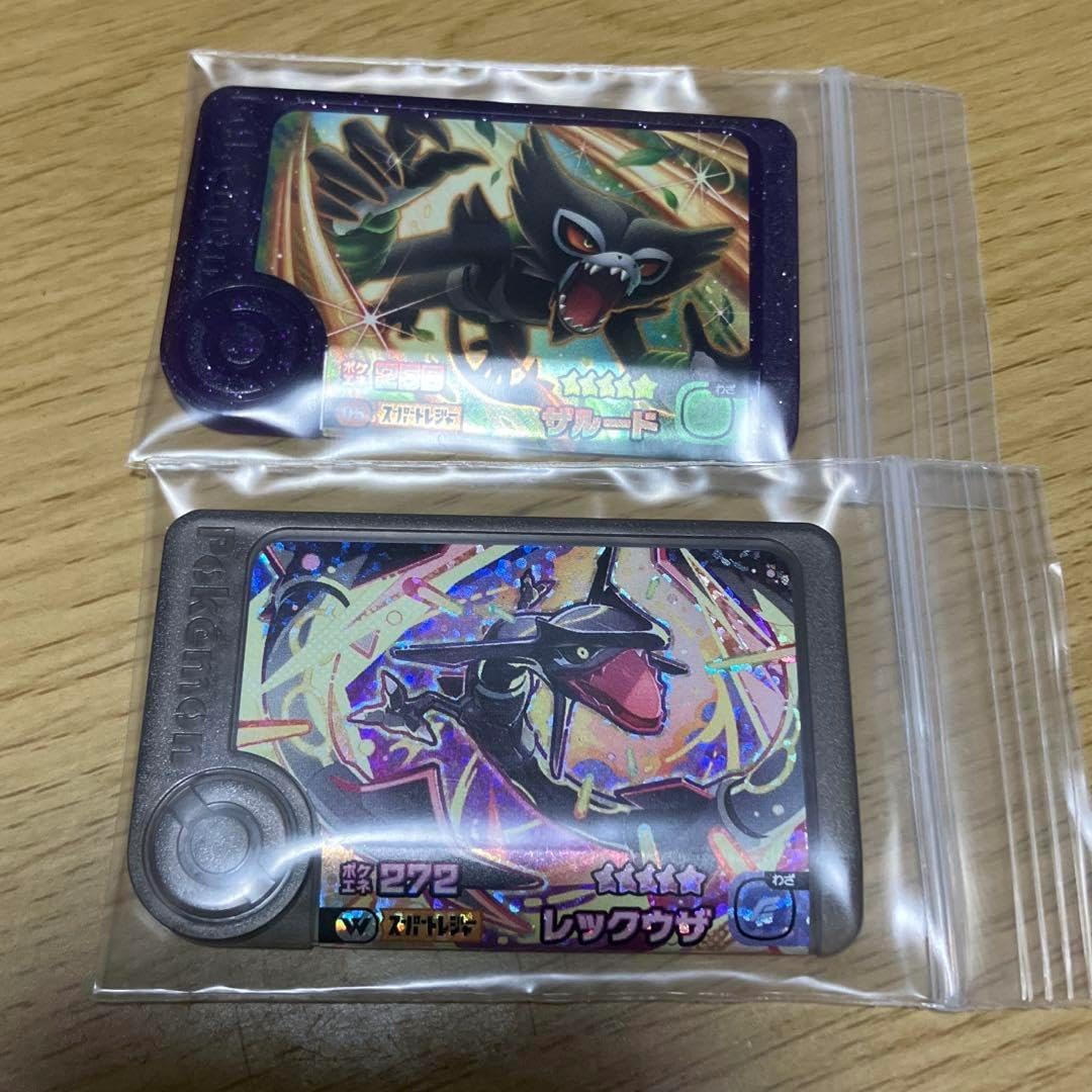 フレンダピック レックウザ PPADZXQD Amazon.co.jp: ポケモンフレンダ フレンダピック レックウザ PPADZXQD Amazon.co.jp: ポケモンフレンダ