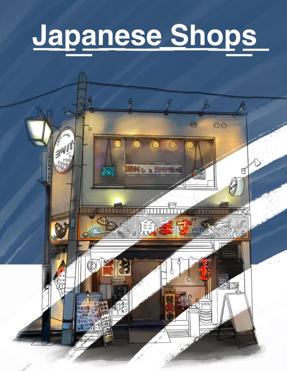 Japanese Shops Volume 1: A Hand-Painted Coloring Journey Through Traditional Japanese Stores (Timeless Japan: Hand-Painted Shops Coloring Series)