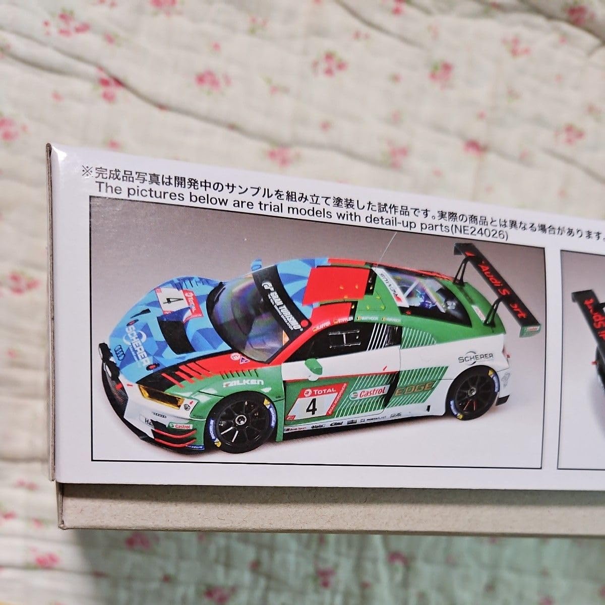 Amazon | プラッツ nunu BEEMAX 1 24 アウディ R8 LMS EVO 2019