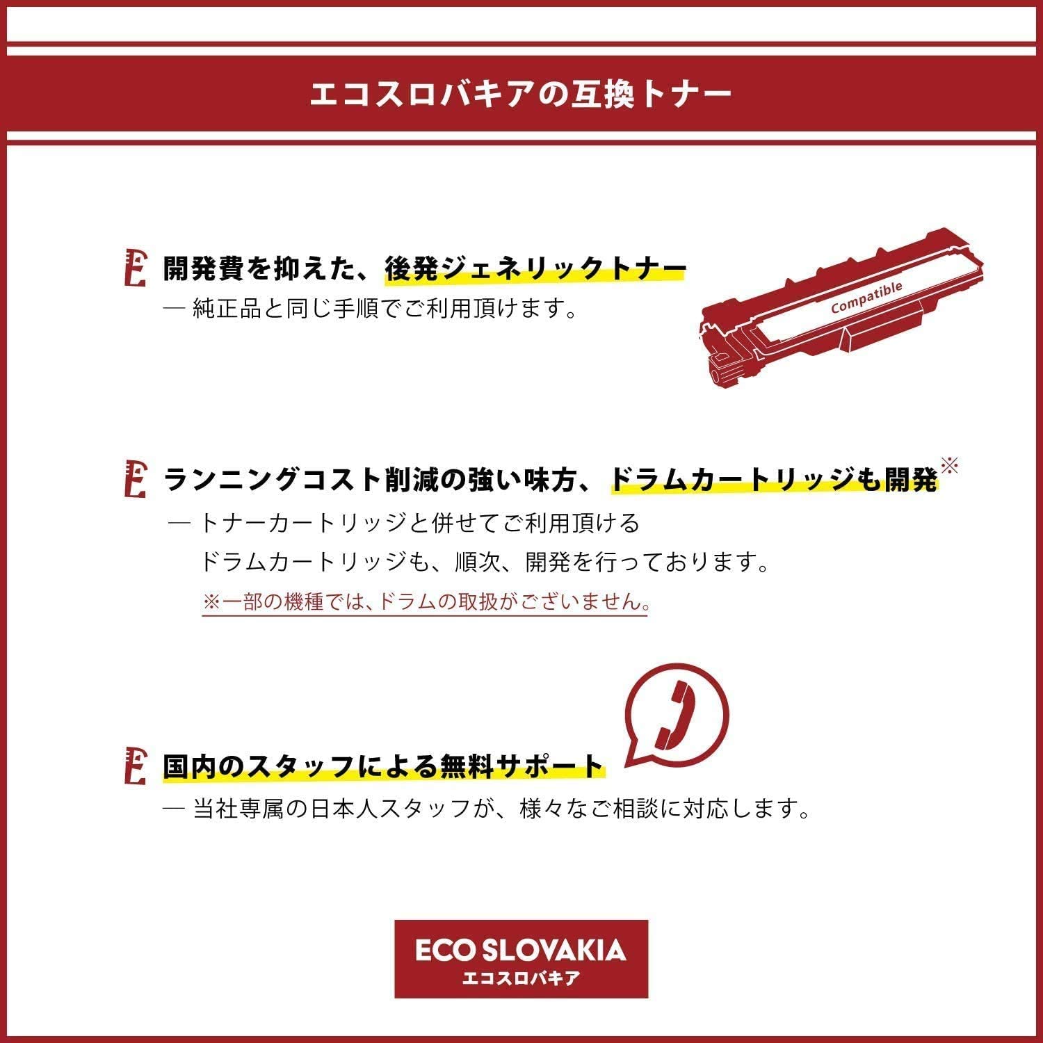 Amazon | NEC用 PR-L5140-11 互換トナーカートリッジ 3本 【商品保証